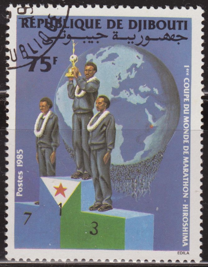 Djibouti 1985 Scott 608 Sello * Atletismo Coupe du Monde World Cup Marathon Hiroshima Winners 75F